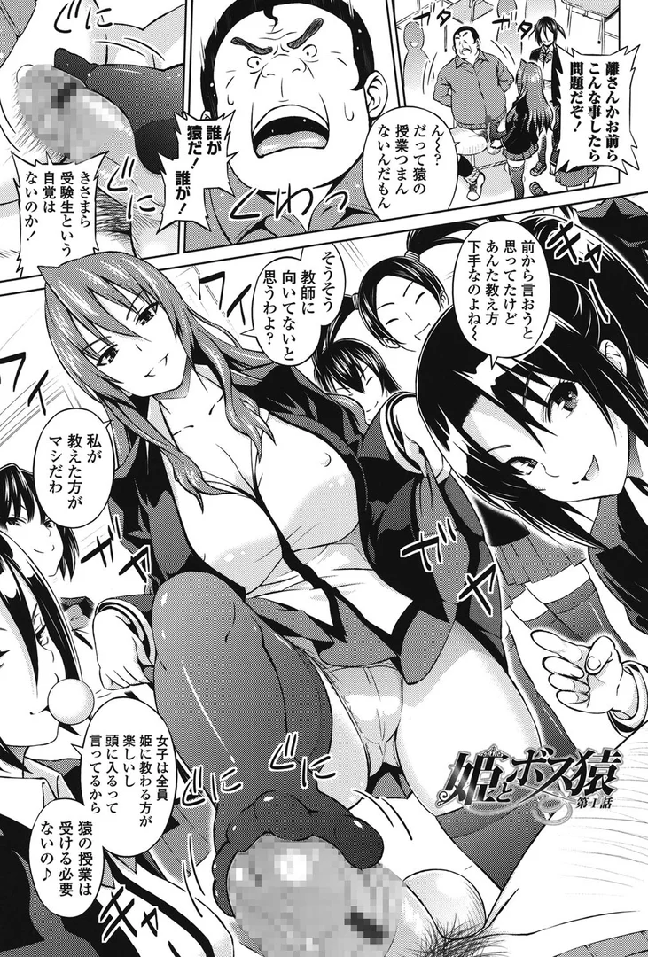 b216afjm00370|きゃすとあおい|蛹虎次郎|エロ漫画 b216afjm00370|きゃすとあおい|蛹虎次郎|エロ漫画