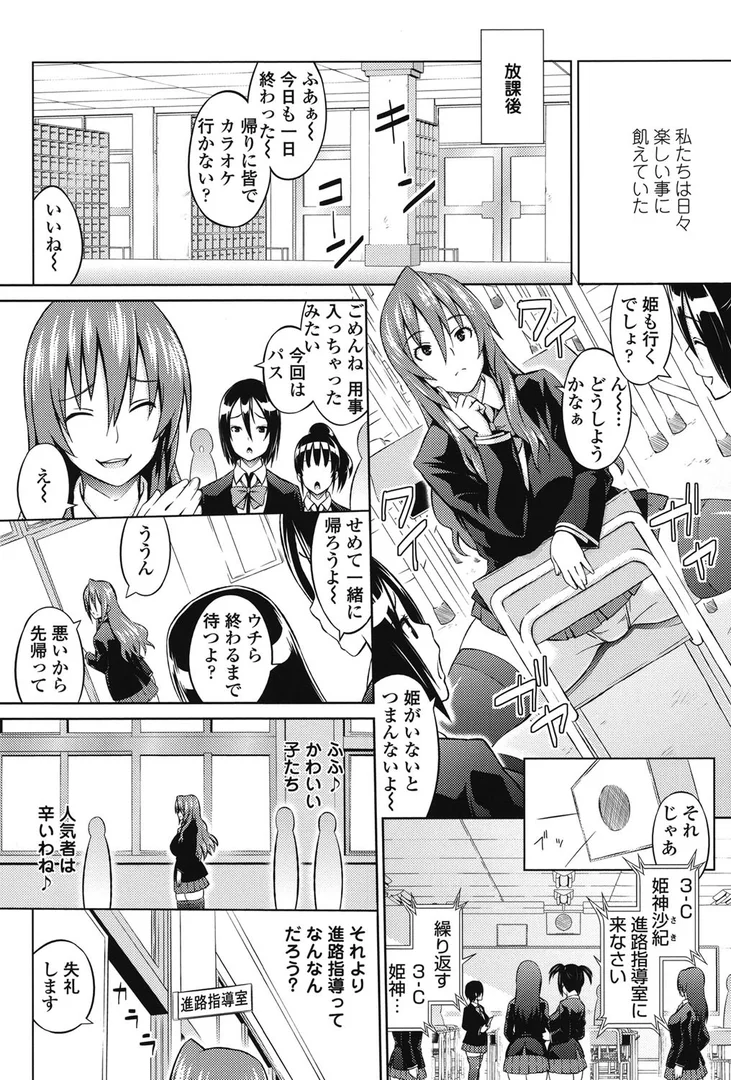 b216afjm00370|きゃすとあおい|蛹虎次郎|エロ漫画 b216afjm00370|きゃすとあおい|蛹虎次郎|エロ漫画