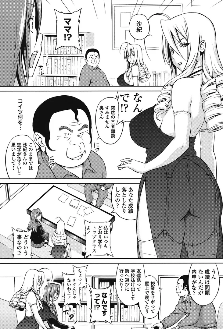 b216afjm00370|きゃすとあおい|蛹虎次郎|エロ漫画 b216afjm00370|きゃすとあおい|蛹虎次郎|エロ漫画