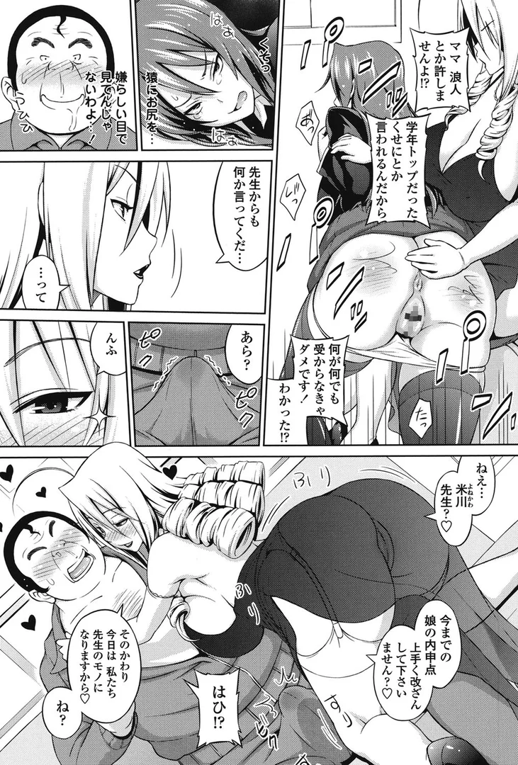b216afjm00370|きゃすとあおい|蛹虎次郎|エロ漫画 b216afjm00370|きゃすとあおい|蛹虎次郎|エロ漫画