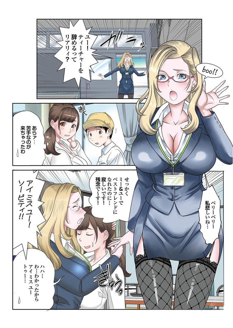 b247awako00873|保健室のせんせい【第三話】|桜月マサル|フル漫画 b247awako00873|保健室のせんせい【第三話】|桜月マサル|フル漫画