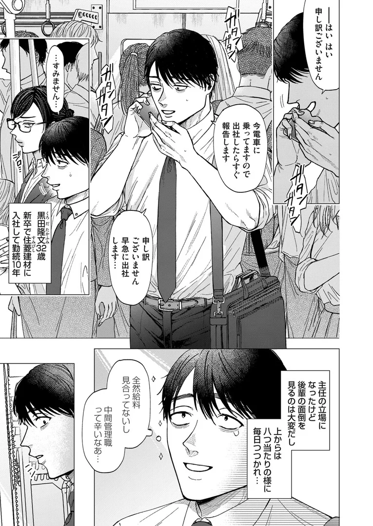 b257bdmmg01598|おじさん触ってよ|オニク|エロ漫画 b257bdmmg01598|おじさん触ってよ|オニク|エロ漫画