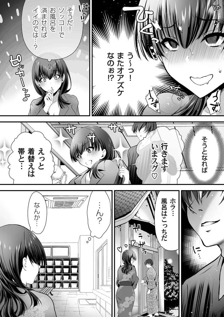 b257bdmmg01599|ちん媚びM女はご奉仕ほりっく 最終話 〜ムスバレホリック〜|咲楽亭|エロ漫画 b257bdmmg01599|ちん媚びM女はご奉仕ほりっく 最終話 〜ムスバレホリック〜|咲楽亭|エロ漫画