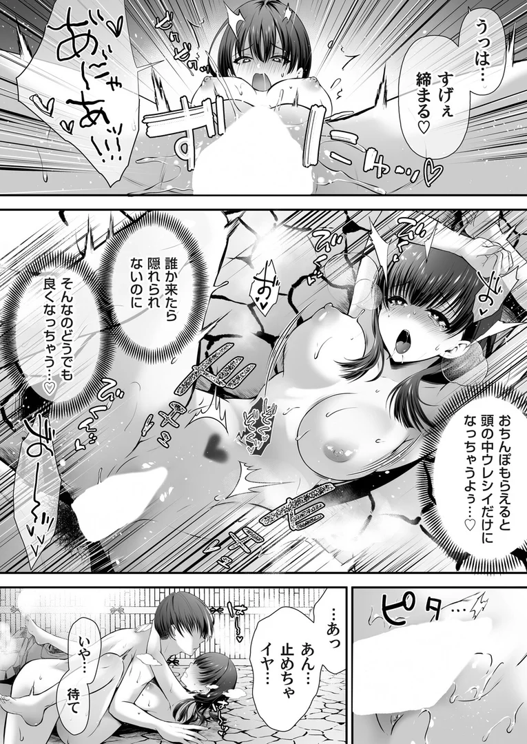 b257bdmmg01599|ちん媚びM女はご奉仕ほりっく 最終話 〜ムスバレホリック〜|咲楽亭|エロ漫画 b257bdmmg01599|ちん媚びM女はご奉仕ほりっく 最終話 〜ムスバレホリック〜|咲楽亭|エロ漫画