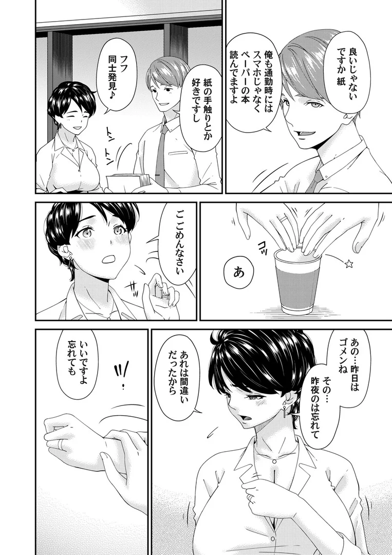 b257bdmmg01600|艶慾ノ華 二輪目「媒介」|唄飛鳥|エロ漫画 b257bdmmg01600|艶慾ノ華 二輪目「媒介」|唄飛鳥|エロ漫画