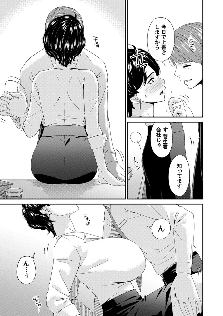 b257bdmmg01600|艶慾ノ華 二輪目「媒介」|唄飛鳥|エロ漫画 b257bdmmg01600|艶慾ノ華 二輪目「媒介」|唄飛鳥|エロ漫画