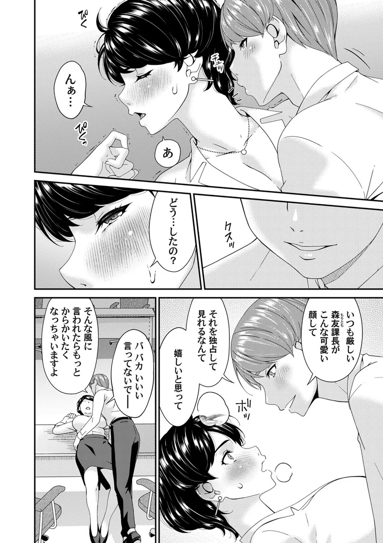 b257bdmmg01600|艶慾ノ華 二輪目「媒介」|唄飛鳥|エロ漫画 b257bdmmg01600|艶慾ノ華 二輪目「媒介」|唄飛鳥|エロ漫画