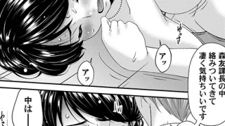 s246asnph02676｜托卵の娘（3）｜俺太郎｜エロ漫画