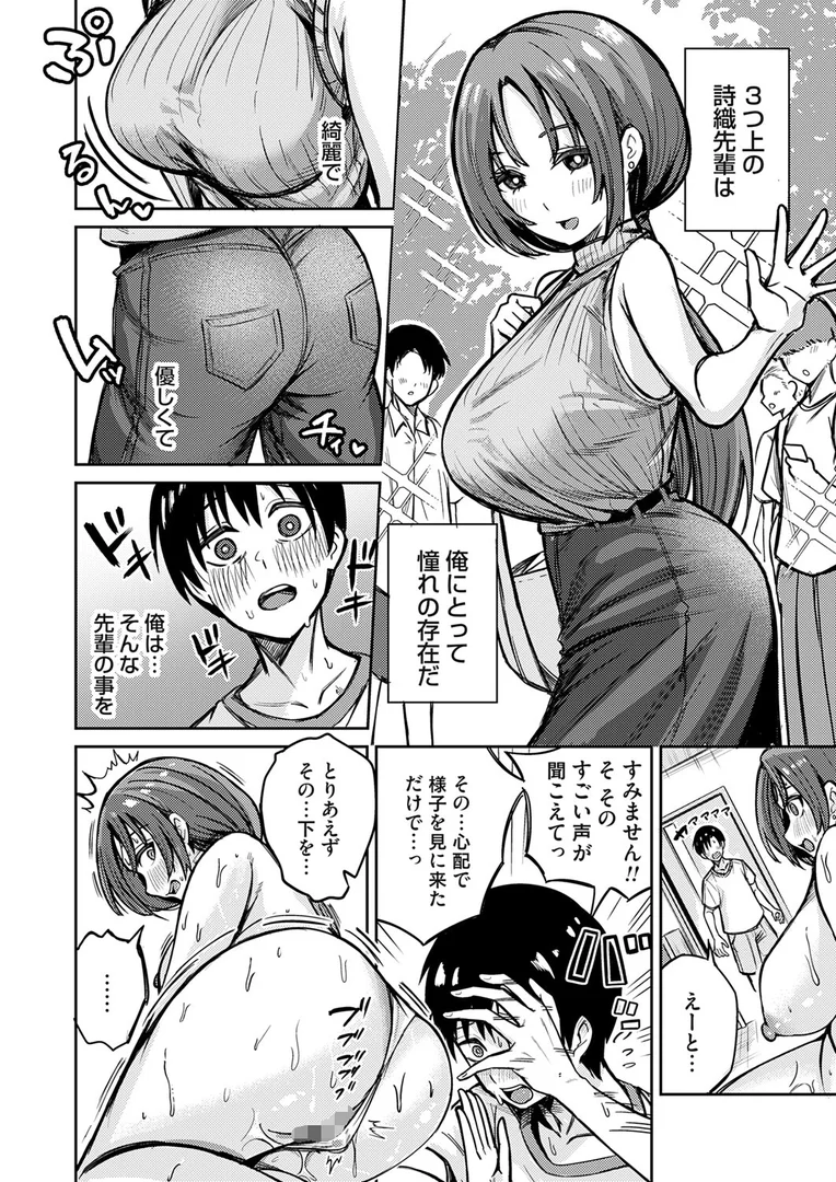 b257bdmmg01602|詩織のオナチャン。をプロデュース|愉悦さる|エロ漫画 b257bdmmg01602|詩織のオナチャン。をプロデュース|愉悦さる|エロ漫画