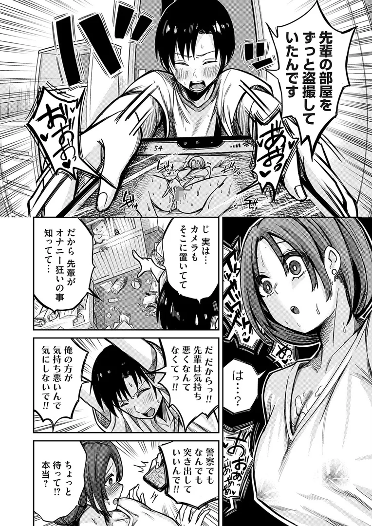 b257bdmmg01602|詩織のオナチャン。をプロデュース|愉悦さる|エロ漫画 b257bdmmg01602|詩織のオナチャン。をプロデュース|愉悦さる|エロ漫画