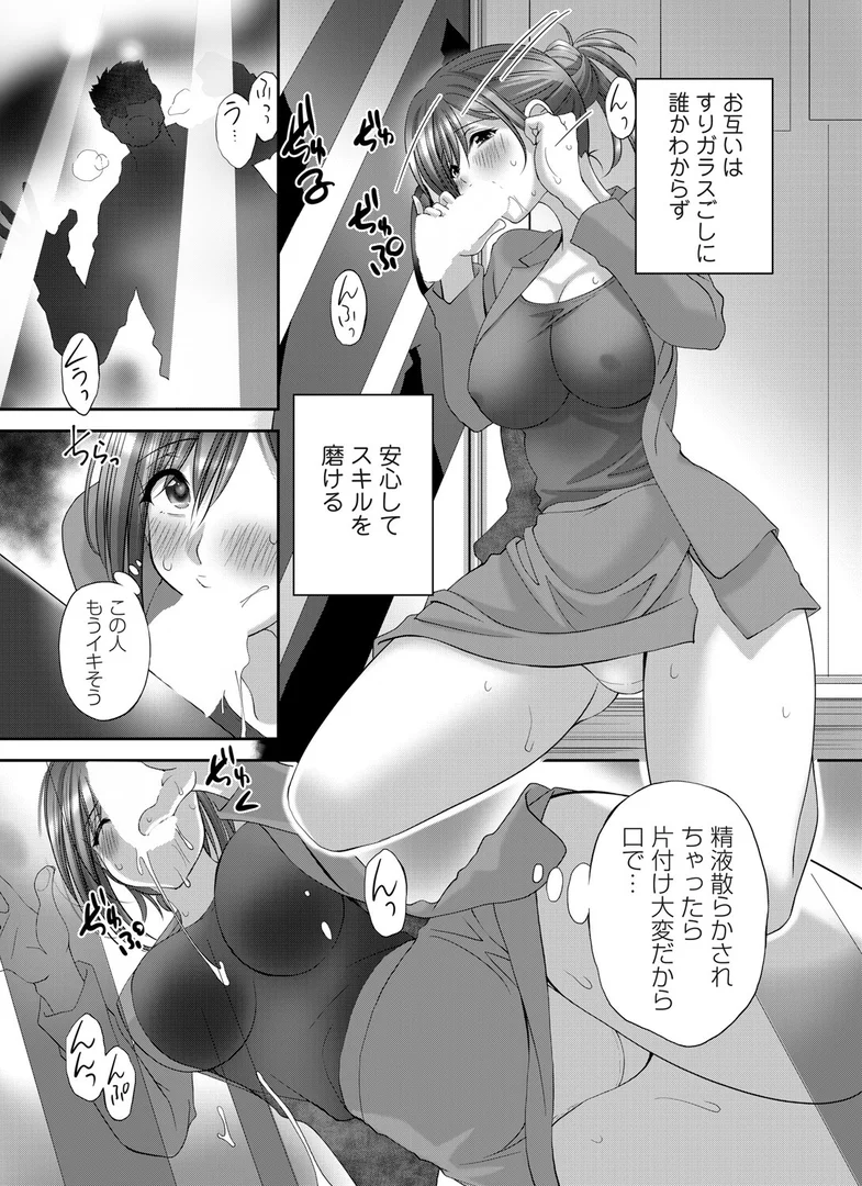 b257bdmmg01604|社内評価性度|八転九起|エロ漫画 b257bdmmg01604|社内評価性度|八転九起|エロ漫画