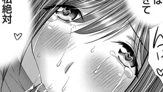 ネトラレ泥●妻〜妹の悪友に酔い堕とされた強●4Pセックス 8｜にら崎杏｜b458astd02517