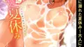 b472abnen02738｜としうえはれーしょん【デジタル特装版】【FANZA限定版】｜氷室しゅんすけ｜エロ漫画