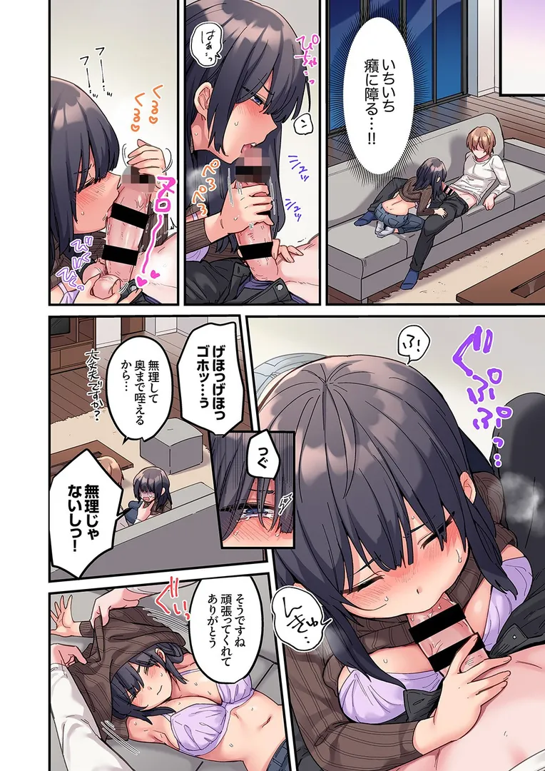 b351ammrc10903|ちょろオナホな僕だけの陰キャちゃん【デジタル特装版】【FANZA限定版】|鮎畑とば|フル漫画 b351ammrc10903|ちょろオナホな僕だけの陰キャちゃん【デジタル特装版】【FANZA限定版】|鮎畑とば|フル漫画