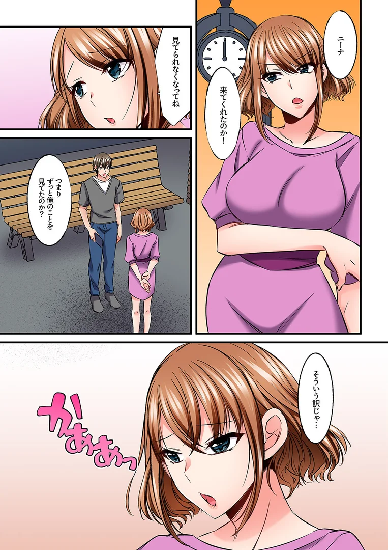 b351ammrc10929｜ゲーミング女子と一日中ハメてみた〜弱点は乳首からの追撃ピストン6｜黒瀬りぶ｜エロ漫画
