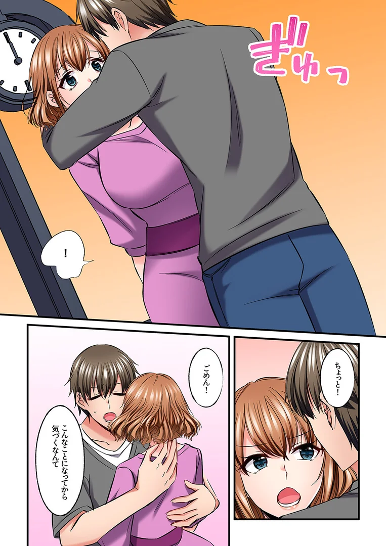 b351ammrc10929｜ゲーミング女子と一日中ハメてみた〜弱点は乳首からの追撃ピストン6｜黒瀬りぶ｜エロ漫画