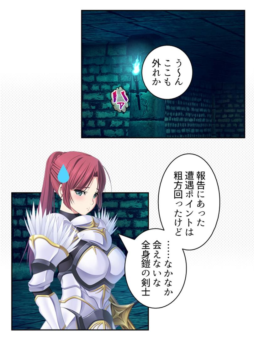 b381carmc04531|拗らせ女冒険者がハマる宿 〜俺がエロいサービスを提供してる件〜 第18巻|アロマコミック|フル漫画 b381carmc04531|拗らせ女冒険者がハマる宿 〜俺がエロいサービスを提供してる件〜 第18巻|アロマコミック|フル漫画