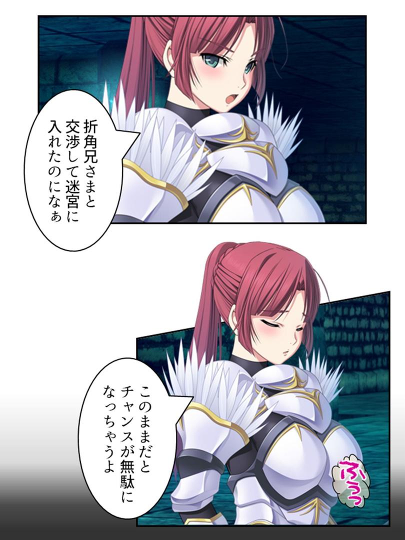b381carmc04531|拗らせ女冒険者がハマる宿 〜俺がエロいサービスを提供してる件〜 第18巻|アロマコミック|フル漫画 b381carmc04531|拗らせ女冒険者がハマる宿 〜俺がエロいサービスを提供してる件〜 第18巻|アロマコミック|フル漫画