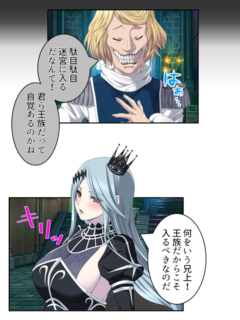 b381carmc04531|拗らせ女冒険者がハマる宿 〜俺がエロいサービスを提供してる件〜 第18巻|アロマコミック|フル漫画 b381carmc04531|拗らせ女冒険者がハマる宿 〜俺がエロいサービスを提供してる件〜 第18巻|アロマコミック|フル漫画