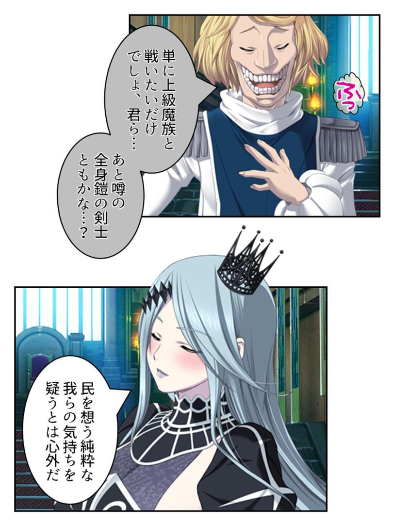 b381carmc04531|拗らせ女冒険者がハマる宿 〜俺がエロいサービスを提供してる件〜 第18巻|アロマコミック|フル漫画 b381carmc04531|拗らせ女冒険者がハマる宿 〜俺がエロいサービスを提供してる件〜 第18巻|アロマコミック|フル漫画