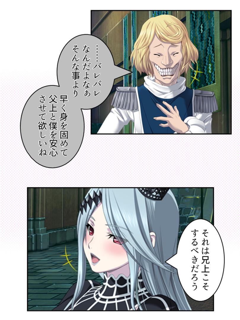 b381carmc04531|拗らせ女冒険者がハマる宿 〜俺がエロいサービスを提供してる件〜 第18巻|アロマコミック|フル漫画 b381carmc04531|拗らせ女冒険者がハマる宿 〜俺がエロいサービスを提供してる件〜 第18巻|アロマコミック|フル漫画