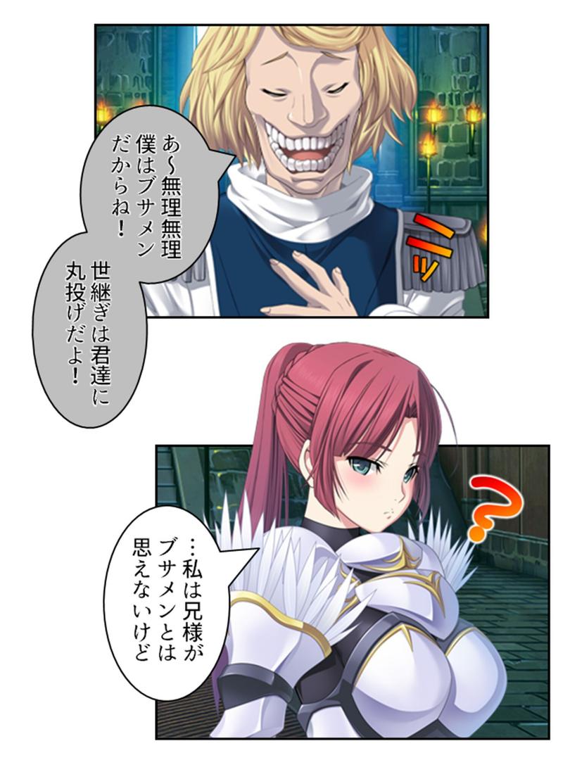 b381carmc04531|拗らせ女冒険者がハマる宿 〜俺がエロいサービスを提供してる件〜 第18巻|アロマコミック|フル漫画 b381carmc04531|拗らせ女冒険者がハマる宿 〜俺がエロいサービスを提供してる件〜 第18巻|アロマコミック|フル漫画