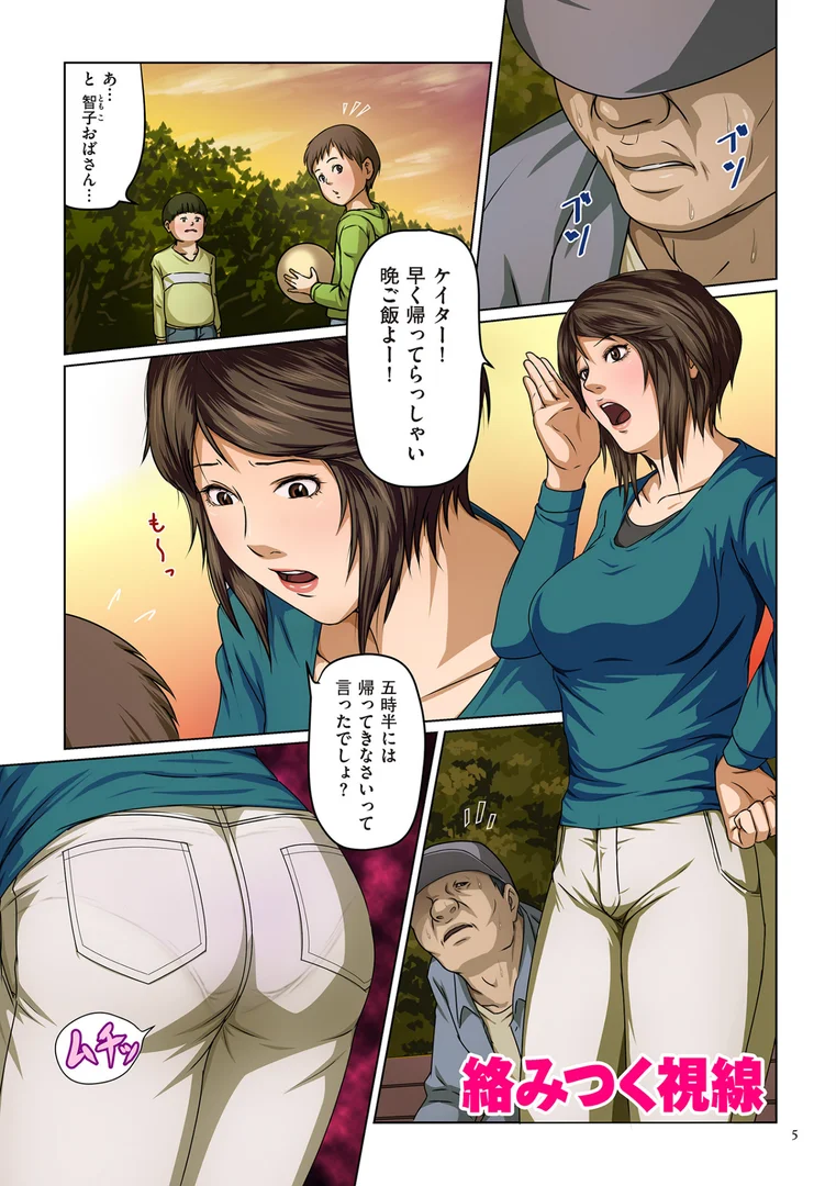 b390bleed02051|絡みつく視線|ねぐりえ|エロ漫画 b390bleed02051|絡みつく視線|ねぐりえ|エロ漫画