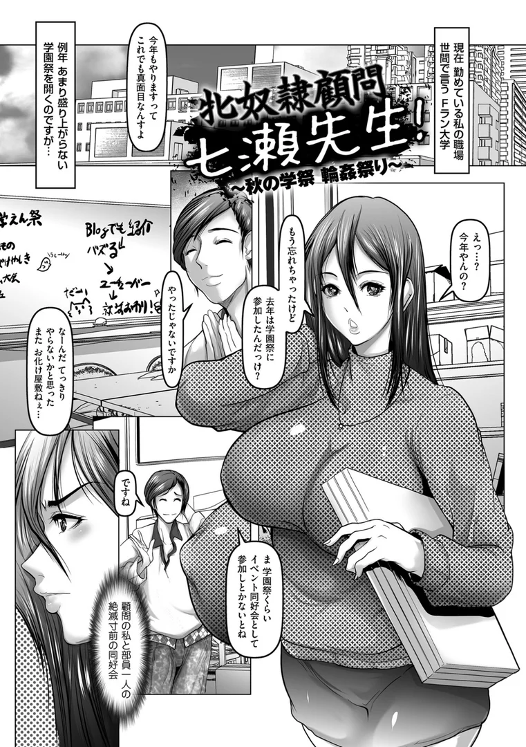 b390bleed04783|カノジョが本気で求めるときは【電子特装版】|三木大路|エロ漫画 b390bleed04783|カノジョが本気で求めるときは【電子特装版】|三木大路|エロ漫画