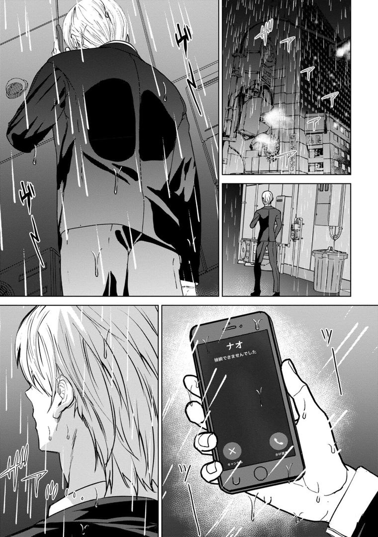 b403assog32057｜発情マッサージ〜イジワルな幼なじみを完堕ちさせる同居生活〜【合冊版】3｜浅ひるゆう｜フル漫画