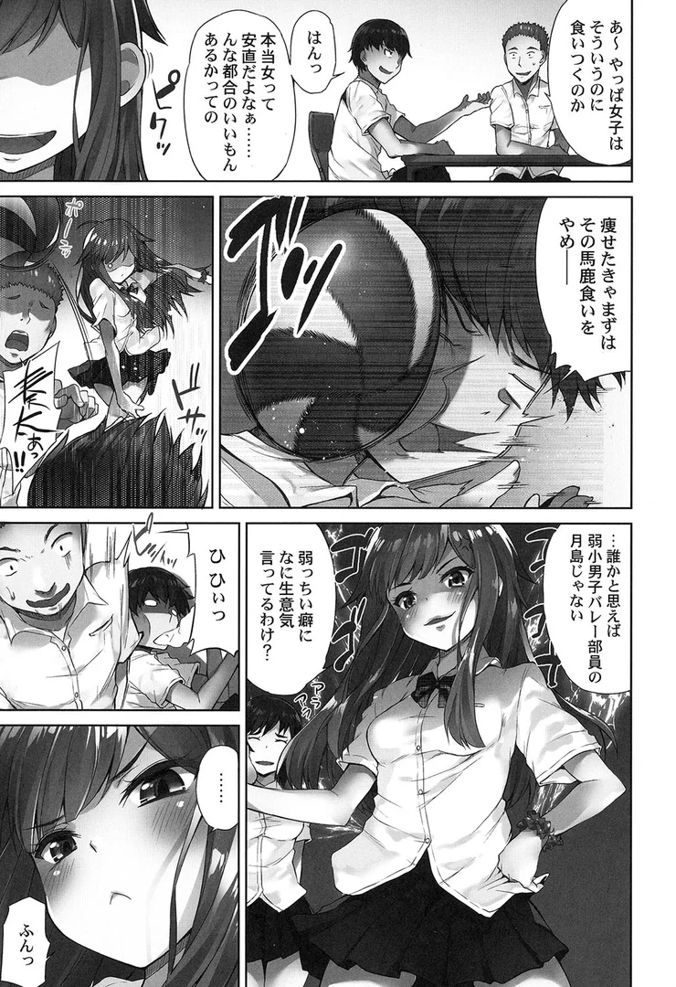 b410awvzr03055|アソコ洗い屋さん!【単行本版】1〜俺とアイツが女湯で!?|トヨ|エロ漫画 b410awvzr03055|アソコ洗い屋さん!【単行本版】1〜俺とアイツが女湯で!?|トヨ|エロ漫画