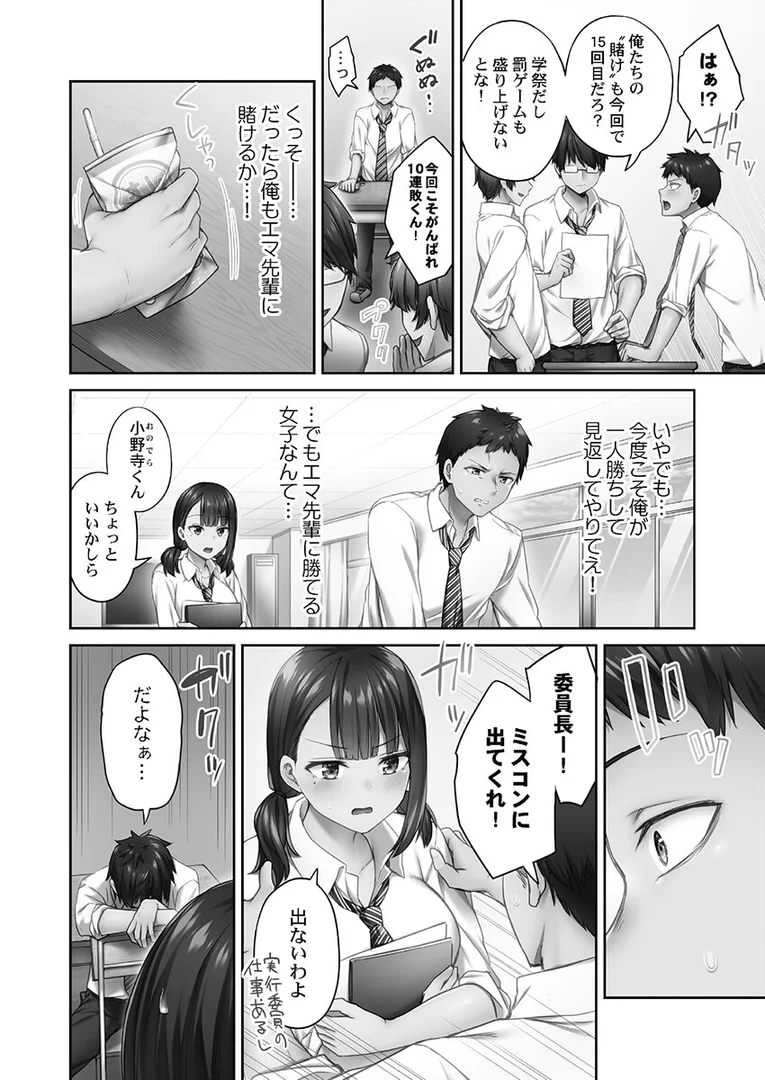 b410awvzr06883|ひきこもリビドー【FANZA限定】1【デジタル特装版】|ショーソン|エロ漫画 b410awvzr06883|ひきこもリビドー【FANZA限定】1【デジタル特装版】|ショーソン|エロ漫画