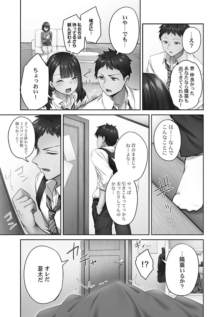 b410awvzr06883|ひきこもリビドー【FANZA限定】1【デジタル特装版】|ショーソン|エロ漫画 b410awvzr06883|ひきこもリビドー【FANZA限定】1【デジタル特装版】|ショーソン|エロ漫画