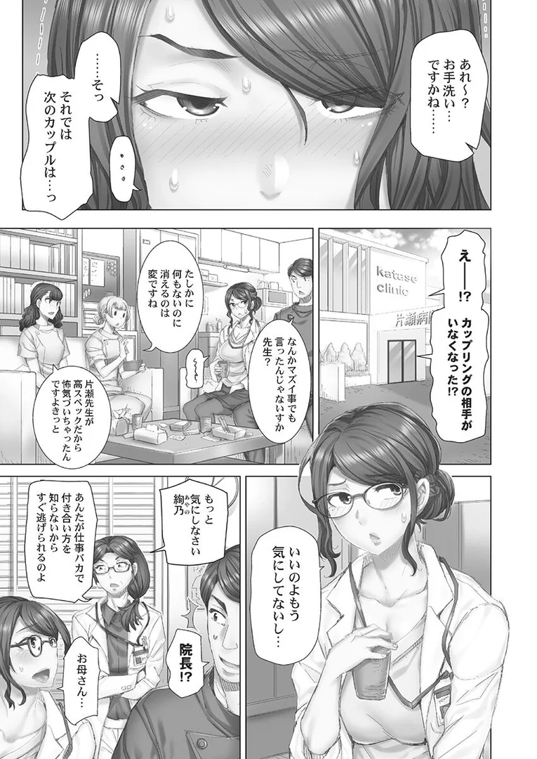 b410awvzr09476|デキちゃうまで婚【FANZA限定】1【デジタル特装版】|吉良広義|エロ漫画 b410awvzr09476|デキちゃうまで婚【FANZA限定】1【デジタル特装版】|吉良広義|エロ漫画