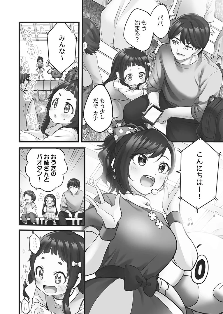 b410awvzr09518|しょうたいむ!【FANZA限定】1〜みなみお姉さんだってHしたい【デジタル特装版】|ギリギリ舞|エロ漫画 b410awvzr09518|しょうたいむ!【FANZA限定】1〜みなみお姉さんだってHしたい【デジタル特装版】|ギリギリ舞|エロ漫画