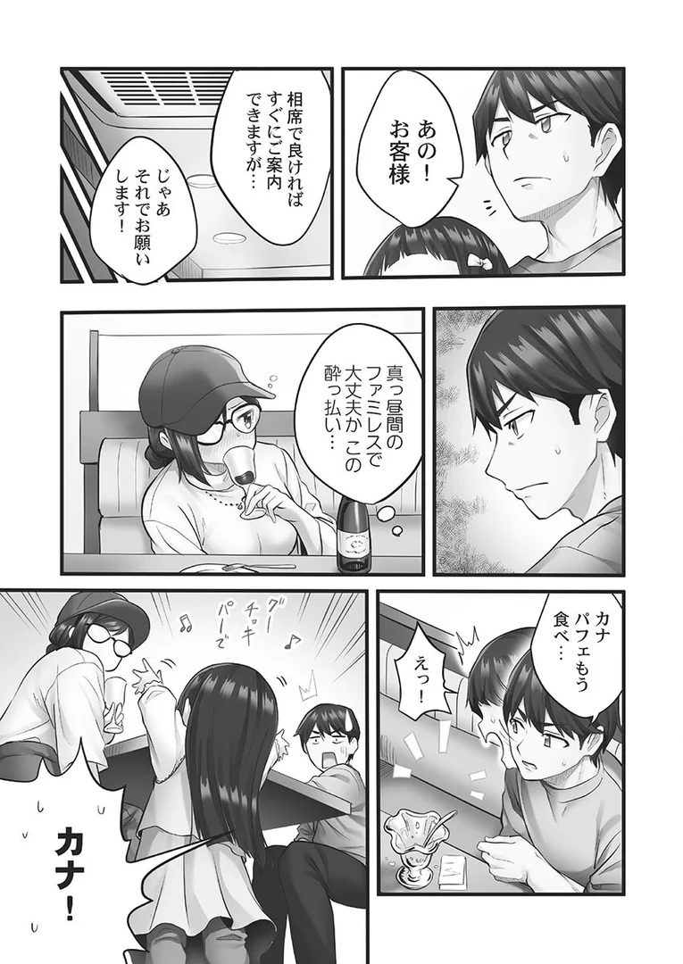 b410awvzr09518|しょうたいむ!【FANZA限定】1〜みなみお姉さんだってHしたい【デジタル特装版】|ギリギリ舞|エロ漫画 b410awvzr09518|しょうたいむ!【FANZA限定】1〜みなみお姉さんだってHしたい【デジタル特装版】|ギリギリ舞|エロ漫画