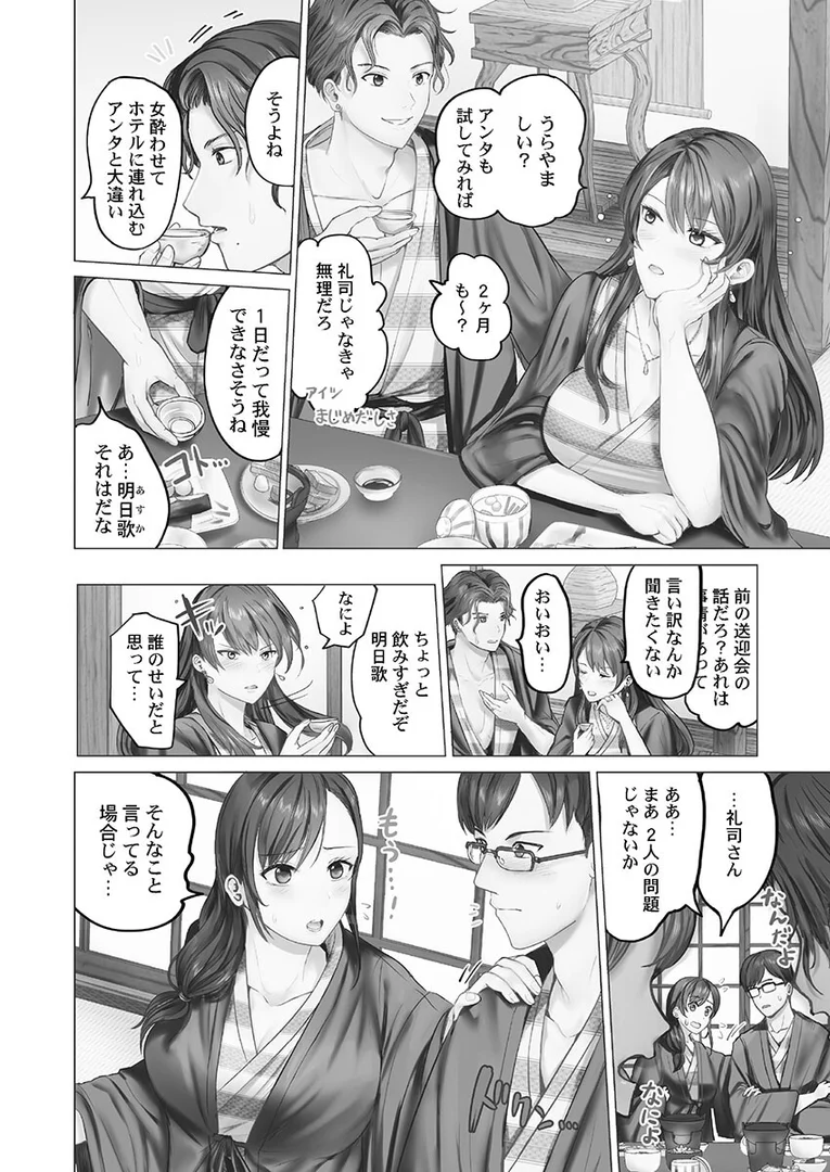 b410awvzr09631|夫婦交歓【FANZA限定】1〜夫よりスゴい婚外セックス〜【デジタル特装版】|ペーター・ミツル|エロ漫画 b410awvzr09631|夫婦交歓【FANZA限定】1〜夫よりスゴい婚外セックス〜【デジタル特装版】|ペーター・ミツル|エロ漫画