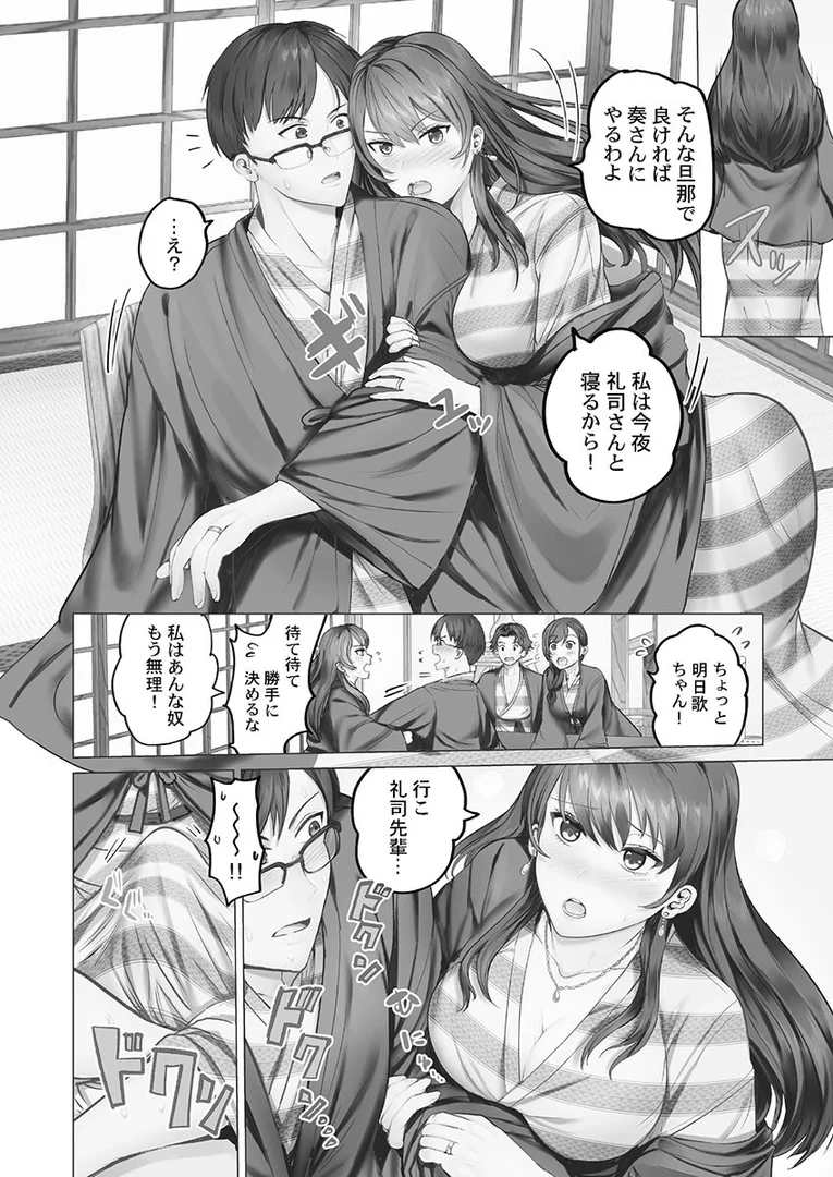 b410awvzr09631|夫婦交歓【FANZA限定】1〜夫よりスゴい婚外セックス〜【デジタル特装版】|ペーター・ミツル|エロ漫画 b410awvzr09631|夫婦交歓【FANZA限定】1〜夫よりスゴい婚外セックス〜【デジタル特装版】|ペーター・ミツル|エロ漫画