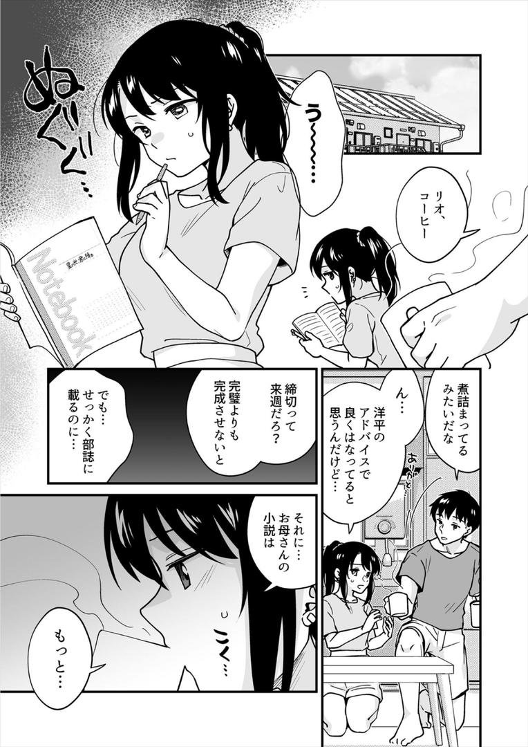 b417abevy03991|帰ったら居候JKがア○コ丸出しで寝てたので…〜我慢できないラブハメH【合本版】(8)|タイキ|フル漫画 b417abevy03991|帰ったら居候JKがア○コ丸出しで寝てたので…〜我慢できないラブハメH【合本版】(8)|タイキ|フル漫画