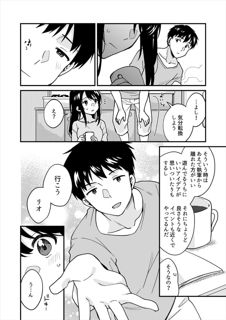 b417abevy03991|帰ったら居候JKがア○コ丸出しで寝てたので…〜我慢できないラブハメH【合本版】(8)|タイキ|フル漫画 b417abevy03991|帰ったら居候JKがア○コ丸出しで寝てたので…〜我慢できないラブハメH【合本版】(8)|タイキ|フル漫画