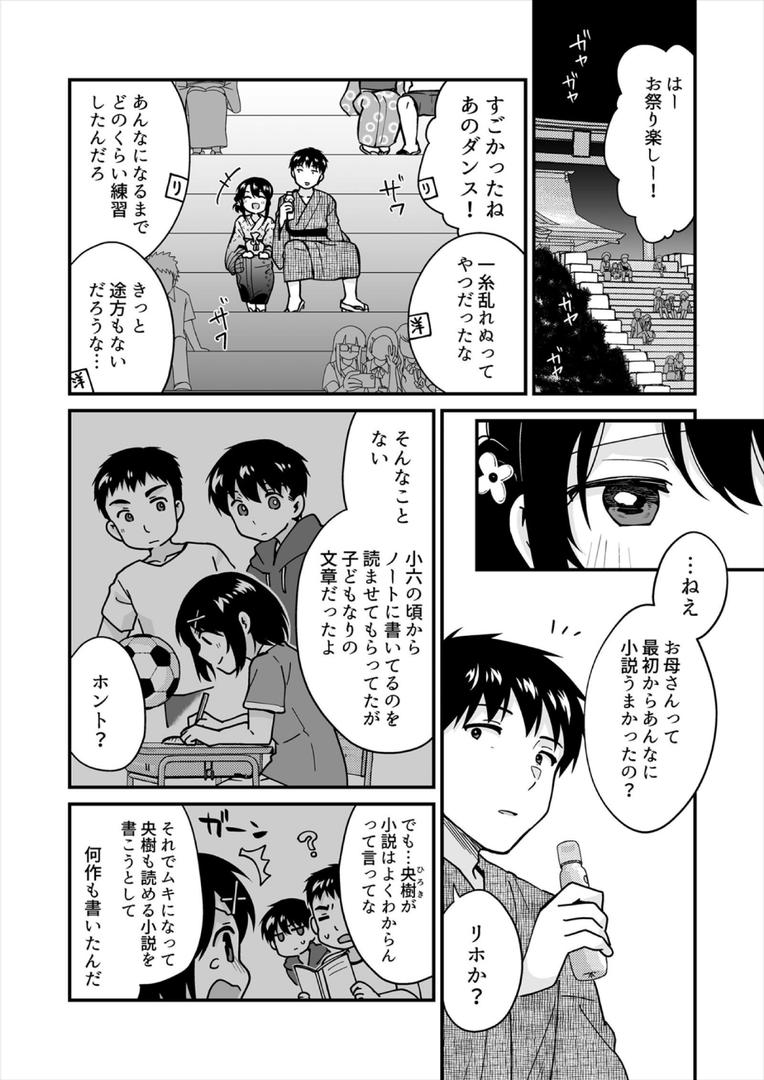 b417abevy03991|帰ったら居候JKがア○コ丸出しで寝てたので…〜我慢できないラブハメH【合本版】(8)|タイキ|フル漫画 b417abevy03991|帰ったら居候JKがア○コ丸出しで寝てたので…〜我慢できないラブハメH【合本版】(8)|タイキ|フル漫画