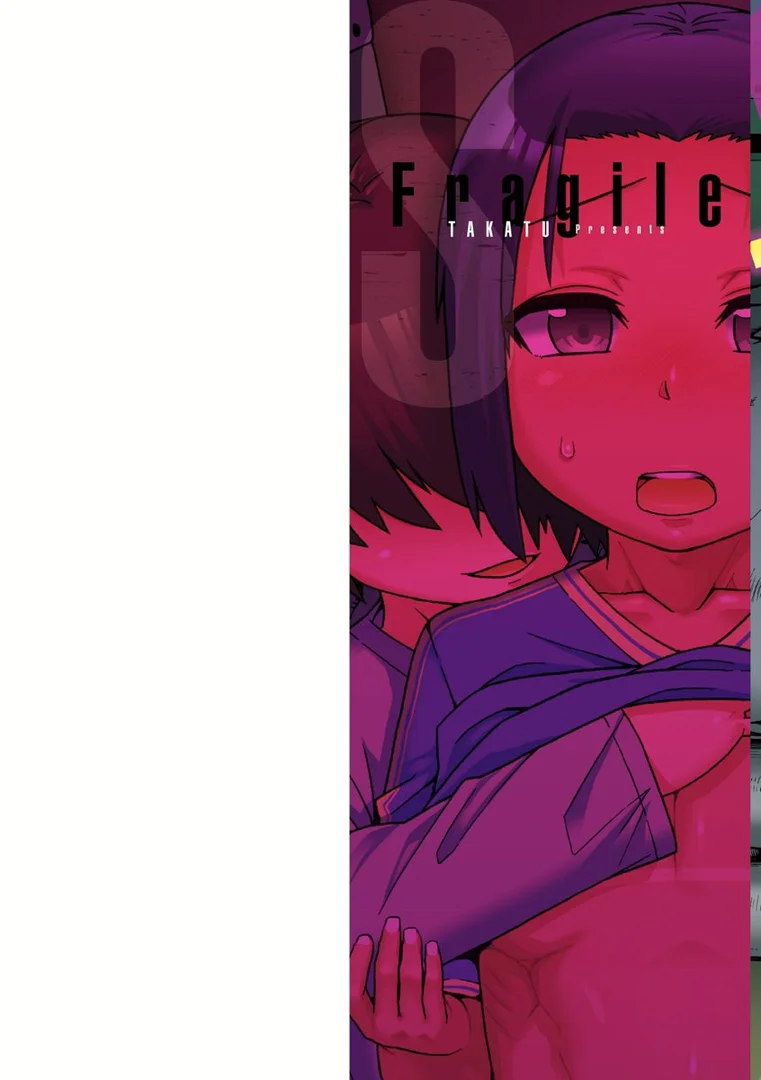 b425aakkg00137|SはフラジールのS【FANZA限定特典付き】|高津|エロ漫画 b425aakkg00137|SはフラジールのS【FANZA限定特典付き】|高津|エロ漫画
