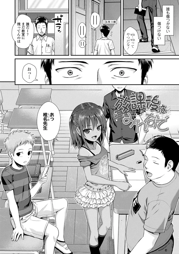 b425aakkg00440|プロトタイプロ●ータ【FANZA限定特典付き】|40010試作型|エロ漫画 b425aakkg00440|プロトタイプロ●ータ【FANZA限定特典付き】|40010試作型|エロ漫画