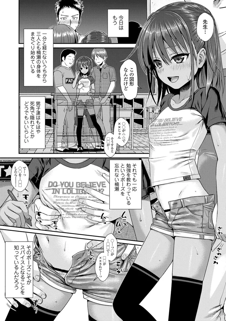 b425aakkg00440|プロトタイプロ●ータ【FANZA限定特典付き】|40010試作型|エロ漫画 b425aakkg00440|プロトタイプロ●ータ【FANZA限定特典付き】|40010試作型|エロ漫画