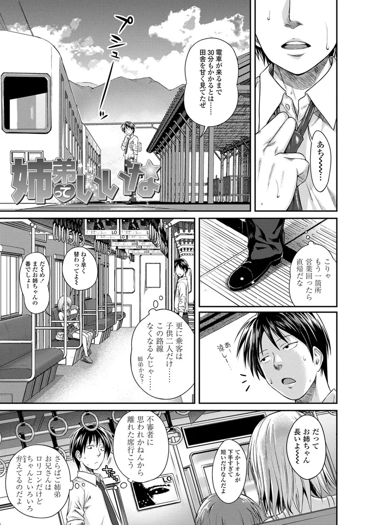 b425aakkg00440|プロトタイプロ●ータ【FANZA限定特典付き】|40010試作型|エロ漫画 b425aakkg00440|プロトタイプロ●ータ【FANZA限定特典付き】|40010試作型|エロ漫画