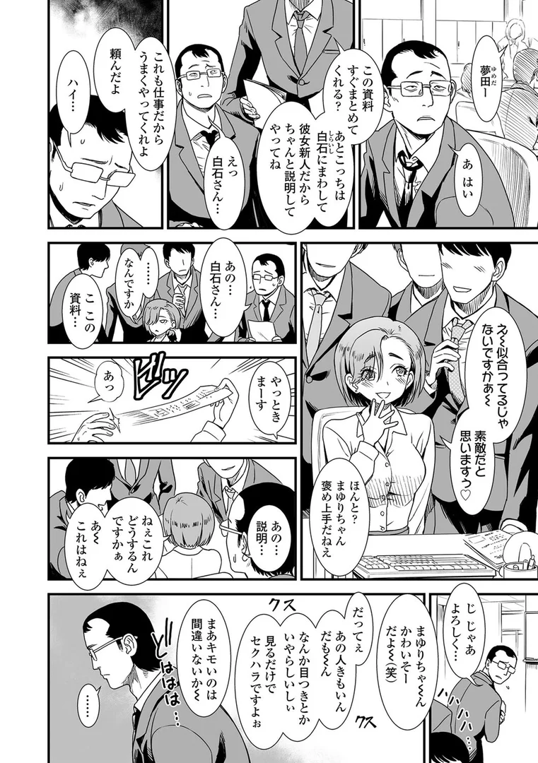 b425aakkg00529|真夜中の夜子さん【FANZA限定特典付き】|砂漠|エロ漫画 b425aakkg00529|真夜中の夜子さん【FANZA限定特典付き】|砂漠|エロ漫画