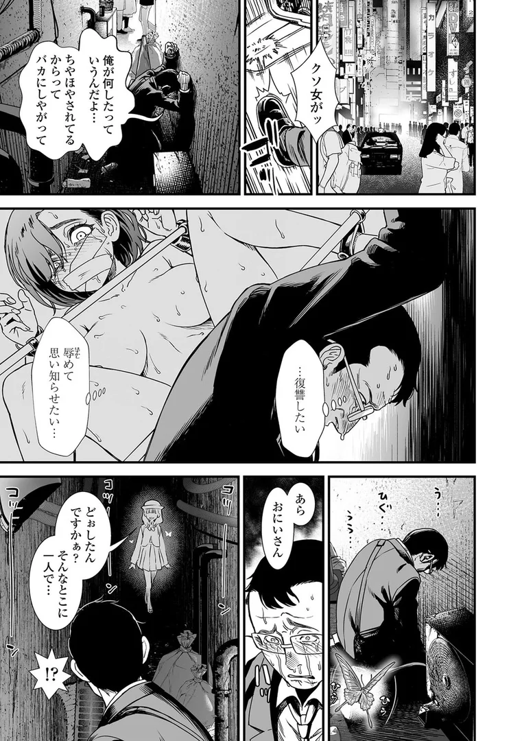 b425aakkg00529|真夜中の夜子さん【FANZA限定特典付き】|砂漠|エロ漫画 b425aakkg00529|真夜中の夜子さん【FANZA限定特典付き】|砂漠|エロ漫画