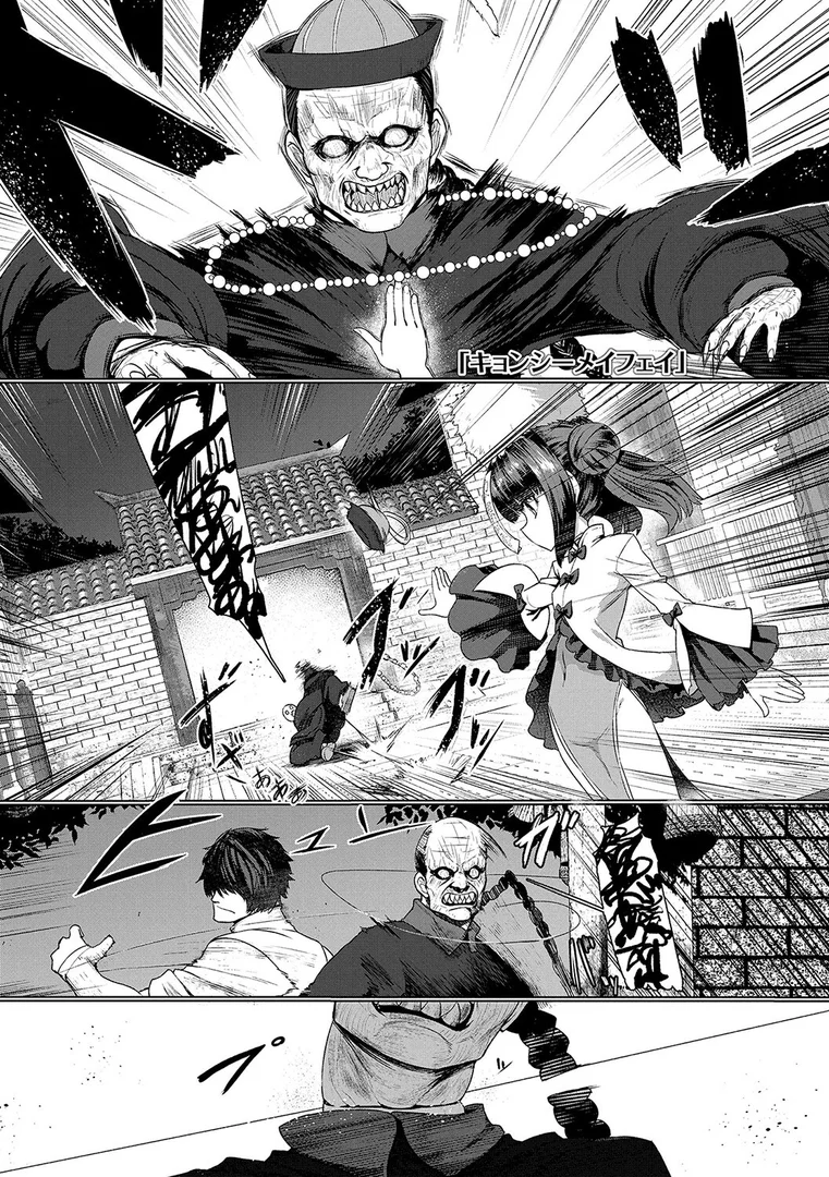 b425aakkg00546|即堕ちロリババア【FANZA限定特典付き】|すみやお|エロ漫画 b425aakkg00546|即堕ちロリババア【FANZA限定特典付き】|すみやお|エロ漫画