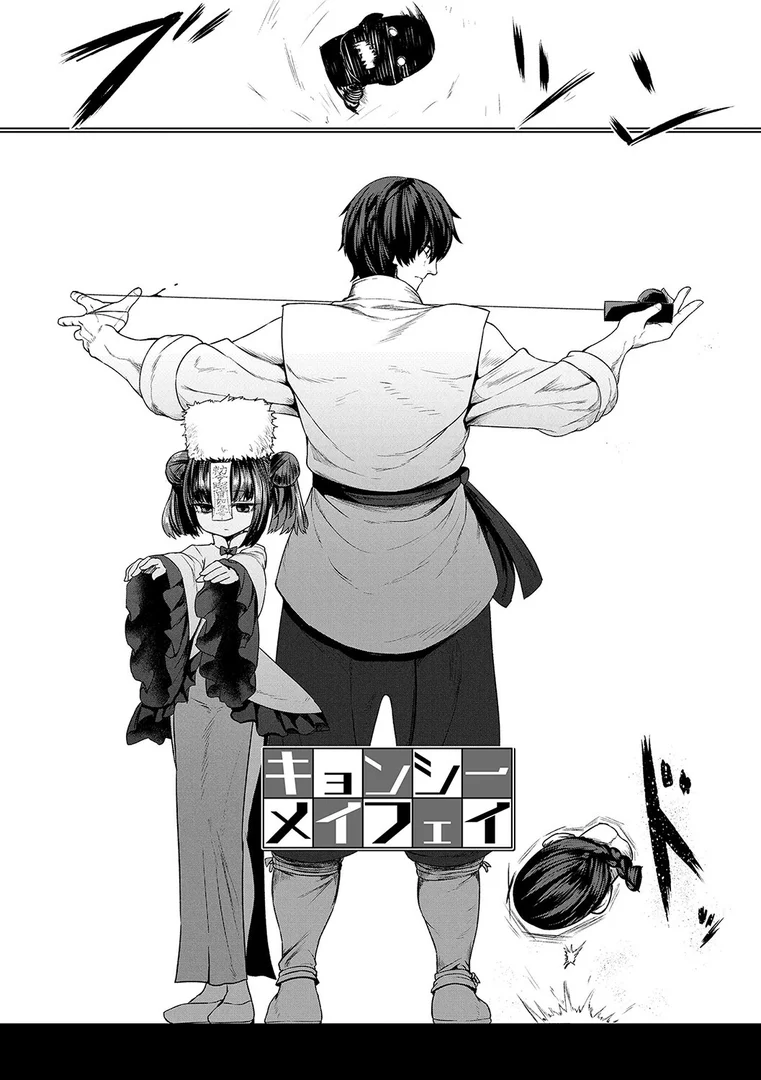 b425aakkg00546|即堕ちロリババア【FANZA限定特典付き】|すみやお|エロ漫画 b425aakkg00546|即堕ちロリババア【FANZA限定特典付き】|すみやお|エロ漫画