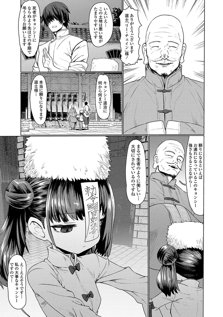 b425aakkg00546|即堕ちロリババア【FANZA限定特典付き】|すみやお|エロ漫画 b425aakkg00546|即堕ちロリババア【FANZA限定特典付き】|すみやお|エロ漫画