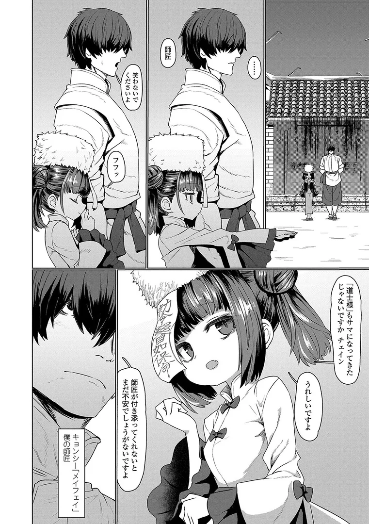 b425aakkg00546|即堕ちロリババア【FANZA限定特典付き】|すみやお|エロ漫画 b425aakkg00546|即堕ちロリババア【FANZA限定特典付き】|すみやお|エロ漫画